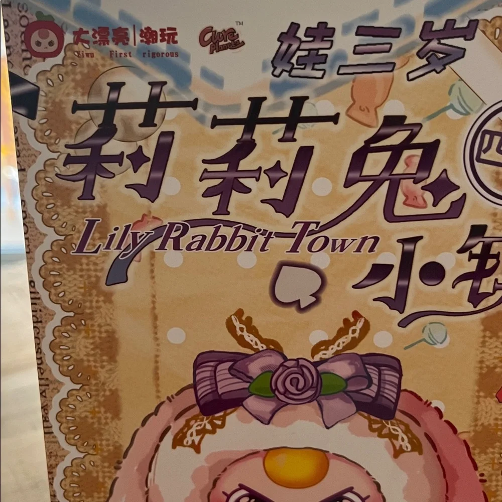 Baby Three Lily Rabbit Town 4 -UNOPENED BLIND BOX